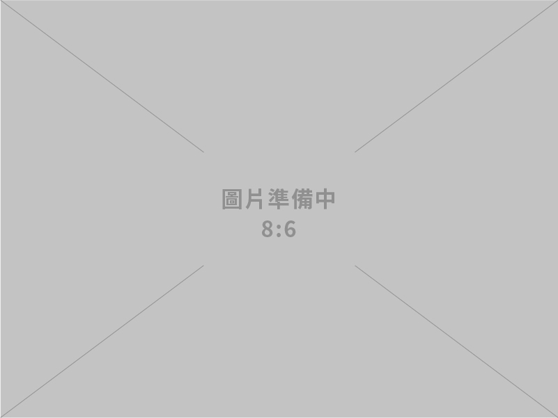 淯通電信工程有限公司